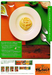 食品飲料廣告設計中的經典之作