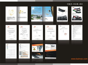 東莞畫冊設計與印刷服務 專業打造企業形象與產品展示