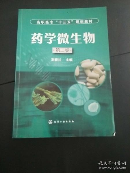 廣和圖書銷售中心攜手孔夫子舊書網，共同推動圖書刊物新銷售