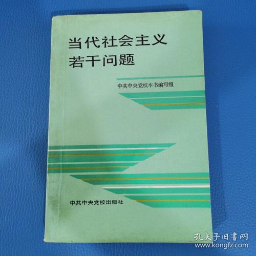 廣和圖書銷售中心正式入駐孔夫子舊書網，開啟圖書刊物新篇章