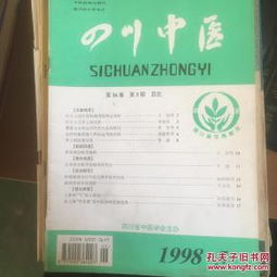 醫藥衛生圖書全覽 從科普到專業，助力健康與職業發展